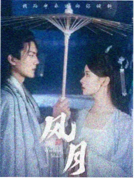 二哥影视小城叙事专题封面缩略图